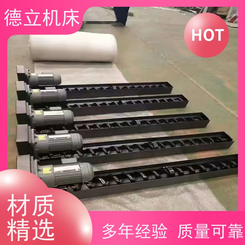 德立机床 铣钻专用 磁性排屑器 性能稳定 不产生过载