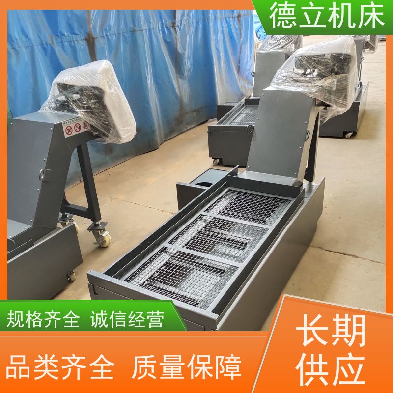 德立机床 防腐蚀 自助排屑机 性能稳定 全自动输送设备支持加工