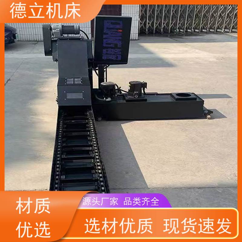 德立机床 耐磨型 螺旋式排屑机 拉床配套 快速响应