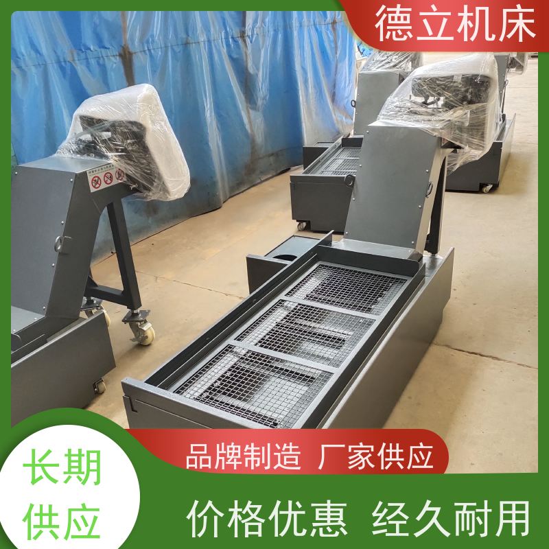 德立机床 铣钻专用 刮板式排屑机 输送效率高 数控车床加工中心适用