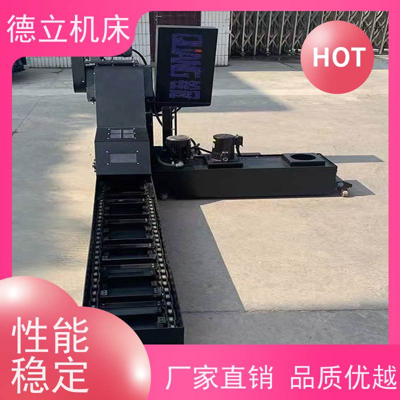 德立机床 耐高温 自助排屑机 可靠性强 全自动输送设备支持加工