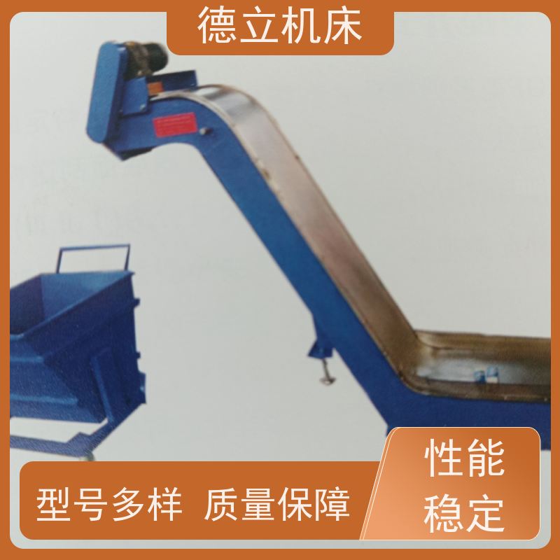 德立机床 简易操作 磁性排屑机 输送效率高 不产生过载