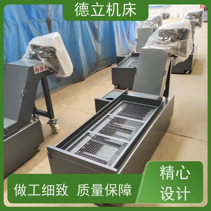 德立机床 简易操作 废料集中排屑机 性能稳定 全自动输送设备支持加工