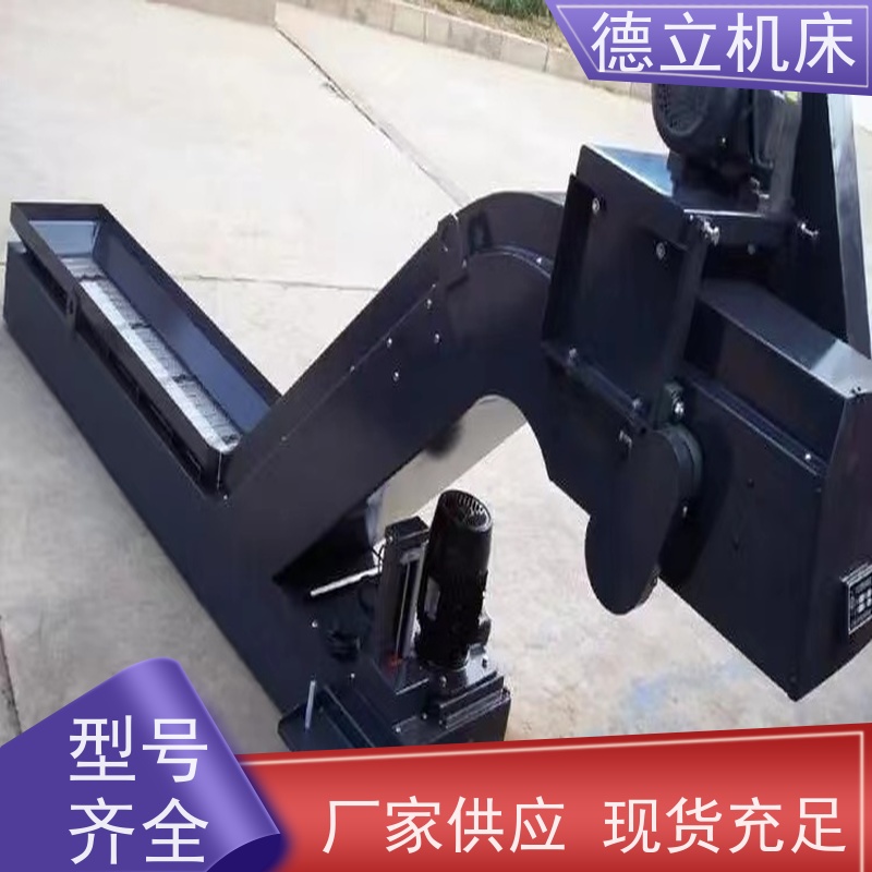 德立机床 多功能组合 排屑机 性能稳定 全自动输送设备支持加工