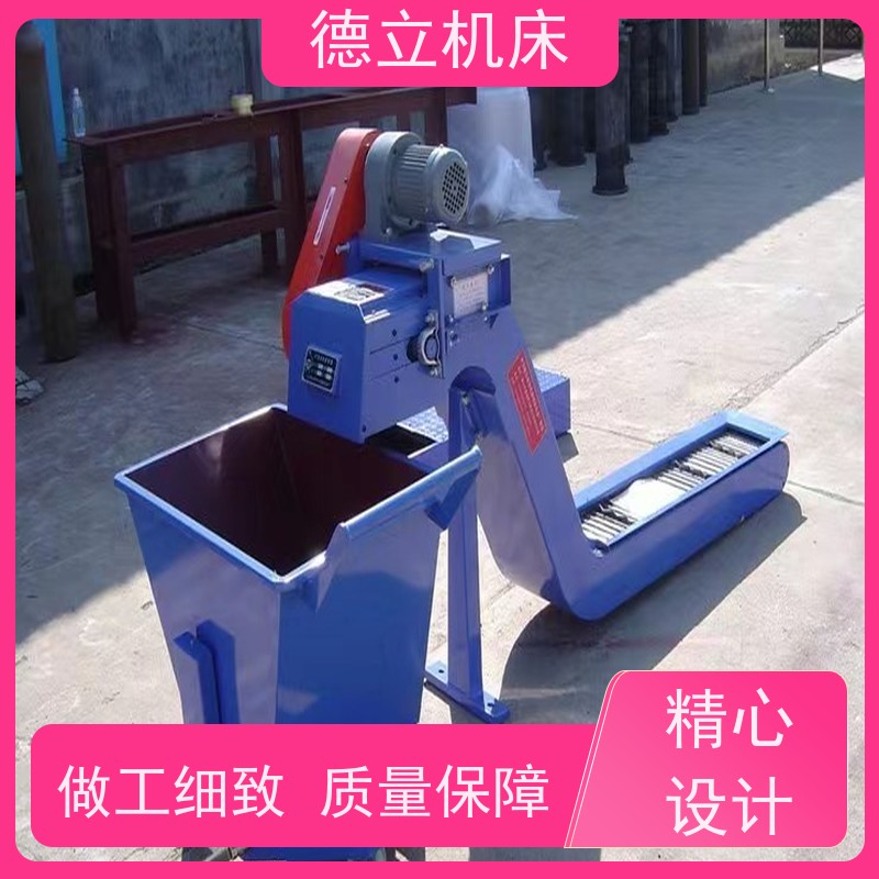 德立机床 铣钻专用 排屑机 性能稳定 全自动输送设备支持加工