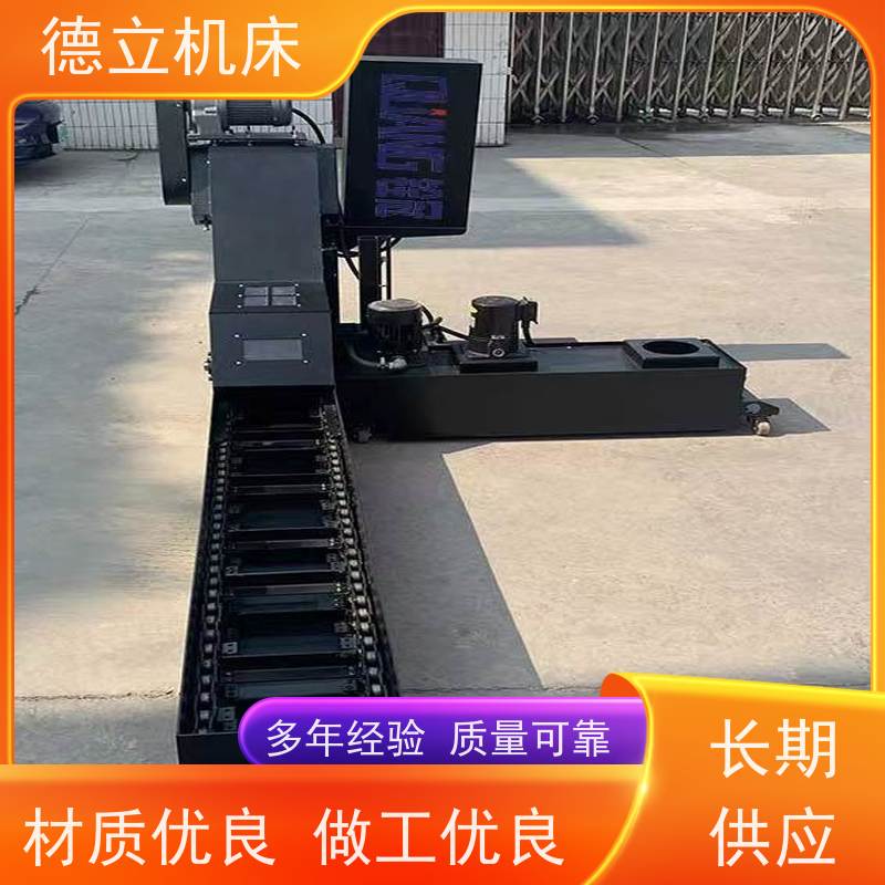 德立机床 耐高温 刮板式排屑机 经济实惠 不产生过载