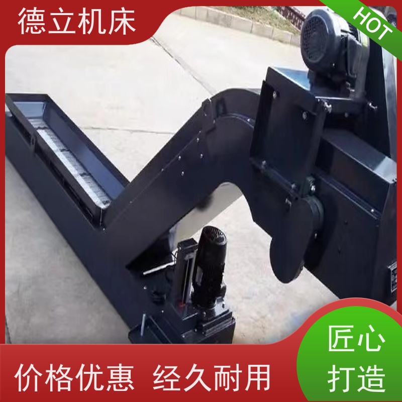 德立机床 简易操作 振远排屑机 输送效率高 快速响应