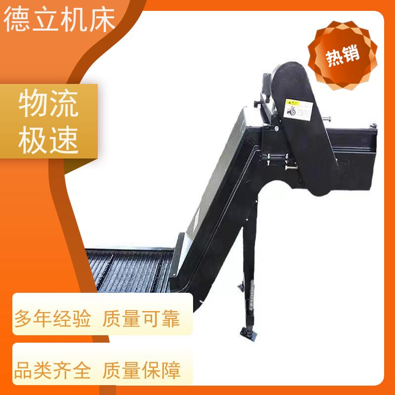 德立机床 简易操作 自助排屑机 可靠性强 全自动输送设备支持加工