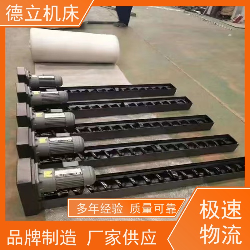 德立机床 多功能组合 排屑机 性能稳定 数控车床加工中心适用