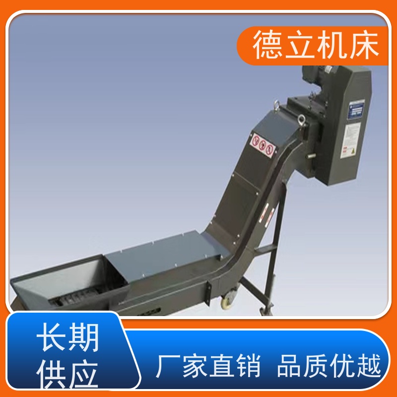 德立机床 铣钻专用 自助排屑机 可定制加工 快速响应