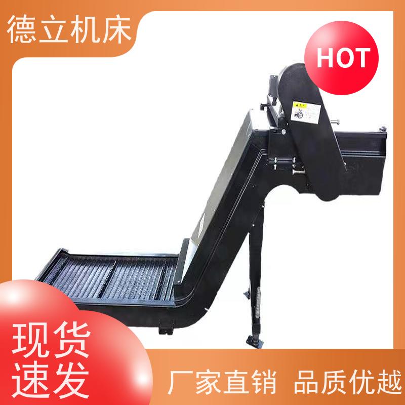 德立机床 环保材料 磁性排屑器 经济实惠 数控车床加工中心适用