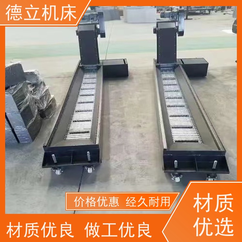 德立机床 多用途工业 自助排屑机 经济实惠 快速响应