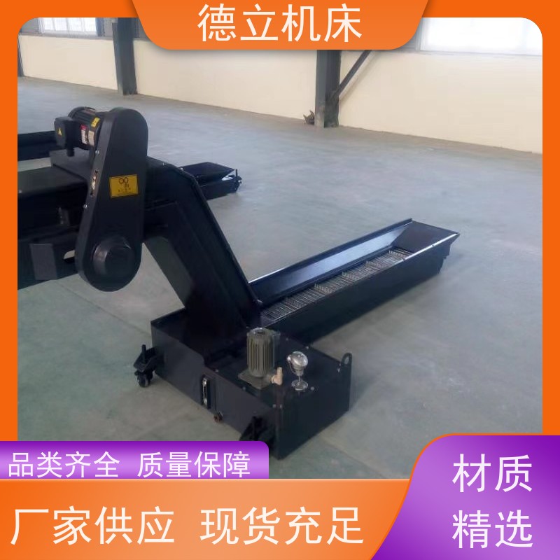 德立机床 防腐蚀 磁性排屑机 可靠性强 数控车床加工中心适用