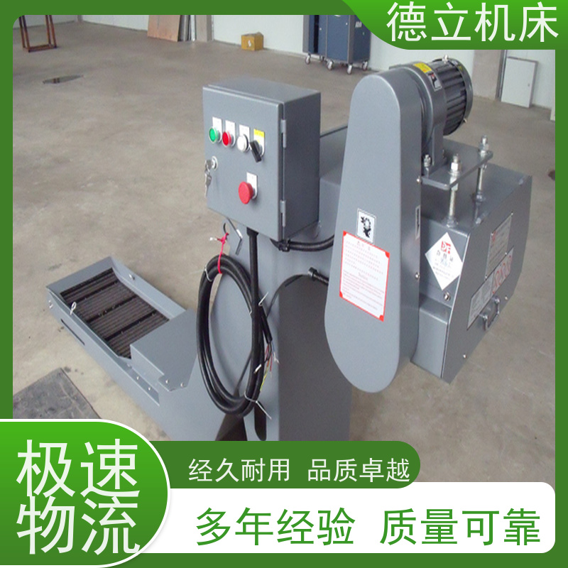 德立机床 多用途工业 排屑机 性能稳定 快速响应