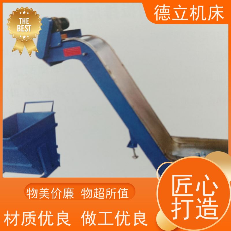德立机床 通用多功能 磁性排屑器 可靠性强 全自动输送设备支持加工