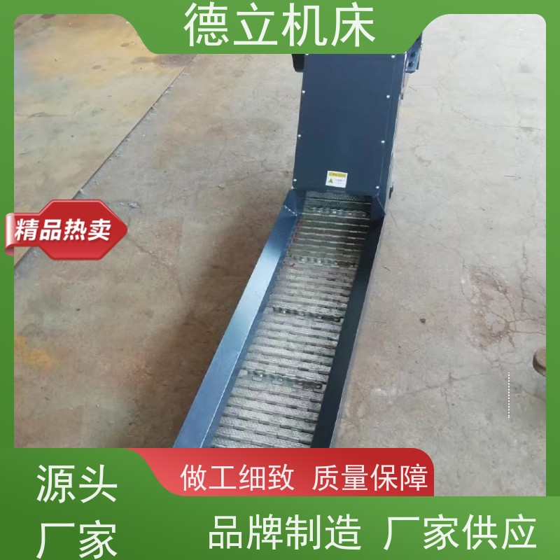 德立机床 防腐蚀 螺旋式排屑机 性能稳定 全自动输送设备支持加工