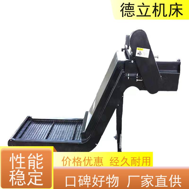 德立机床 快速型 振远排屑机 性能稳定 全自动输送设备支持加工