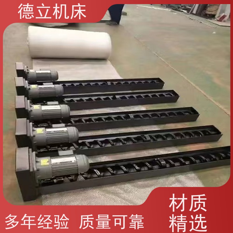 德立机床 环保节能 刮板式排屑机 经济实惠 不产生过载