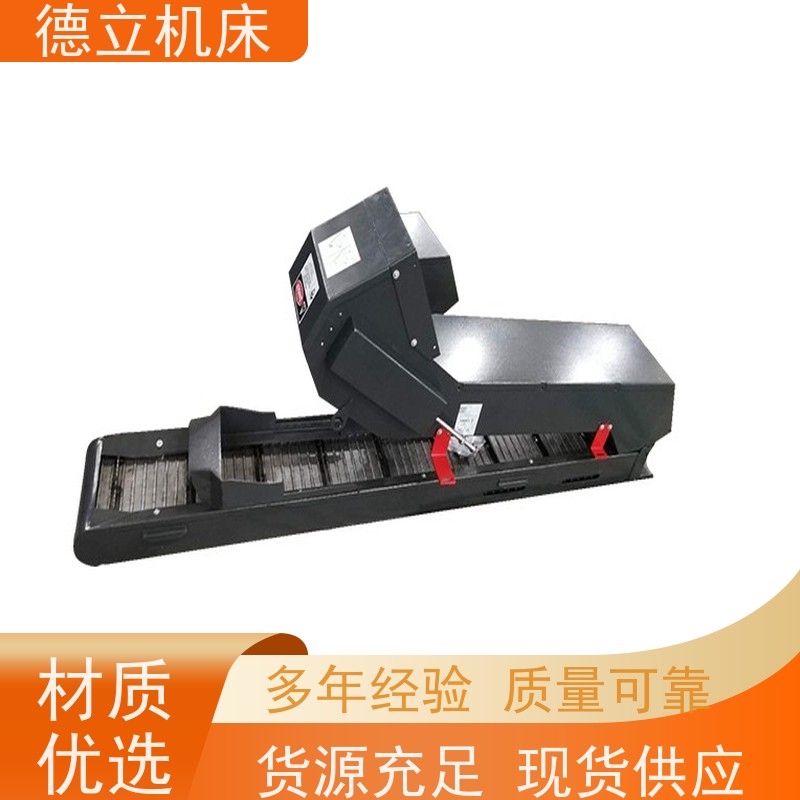 德立机床 多用途工业 废料集中排屑机 拉床配套 快速响应