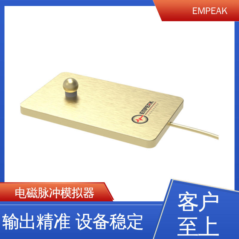 EMPEAK 电磁脉冲发生器 双路充电电源 易腐蚀 性能稳定 