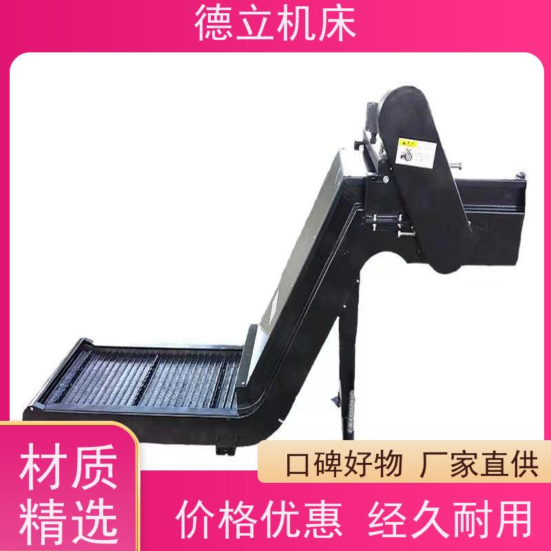 德立机床 简易操作 刮板式排屑机 拉床配套 快速响应