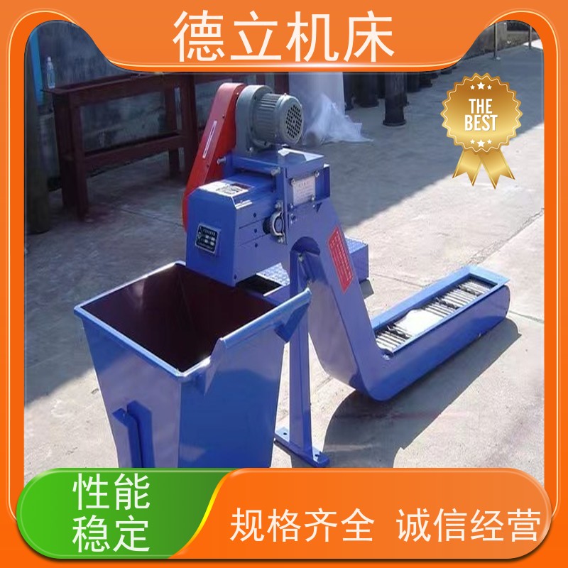 德立机床 多功能组合 磁性排屑机 操作方便 不产生过载
