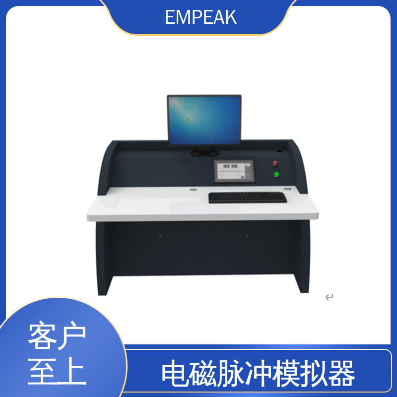 EMPEAK RS105测试系统 安全性和可靠性高 品质良好 做工精细
