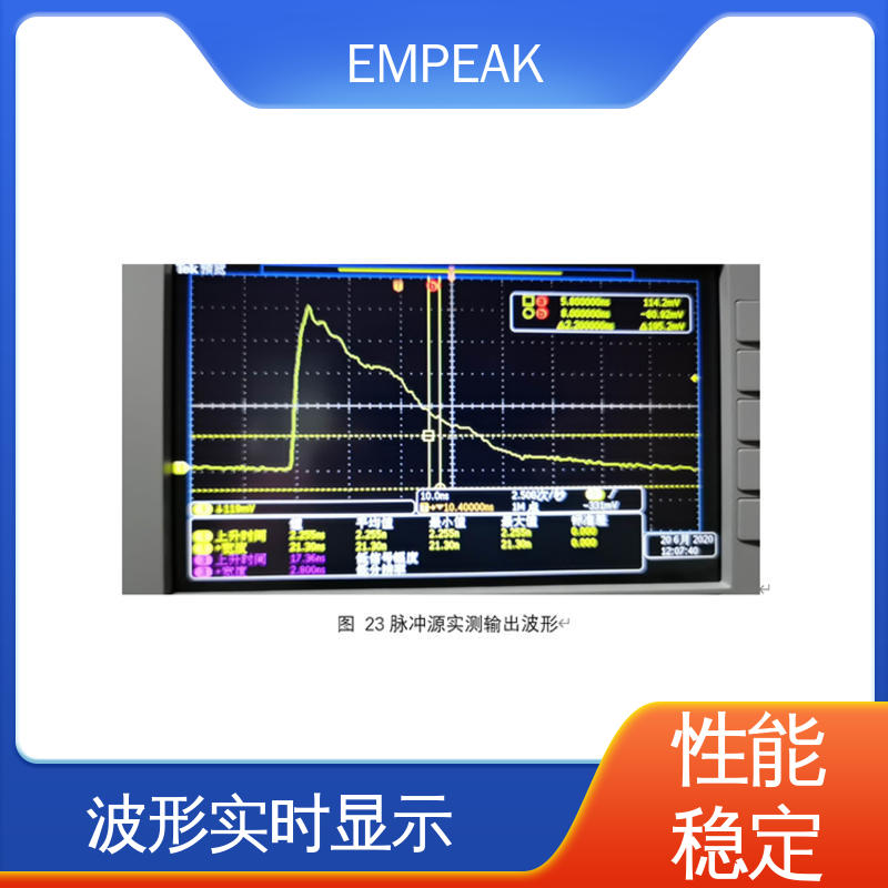 EMPEAK 有界波模拟器 传输线等效阻抗120Ω 波形实时显示