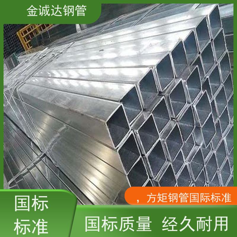 永安昊宇 20#方管制造厂家 可塑性和可加工性良好 全国供应 支持定制