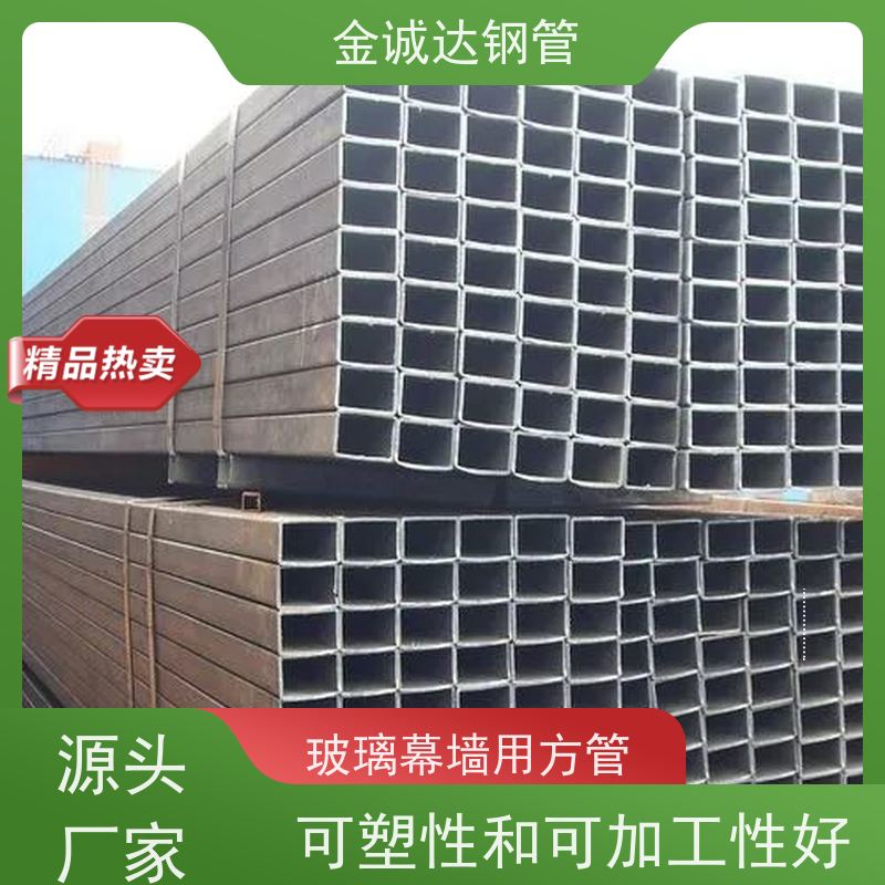 永安昊宇 冷拔精密方管 较高的抗弯和抗压强度 性价比高 性能稳定