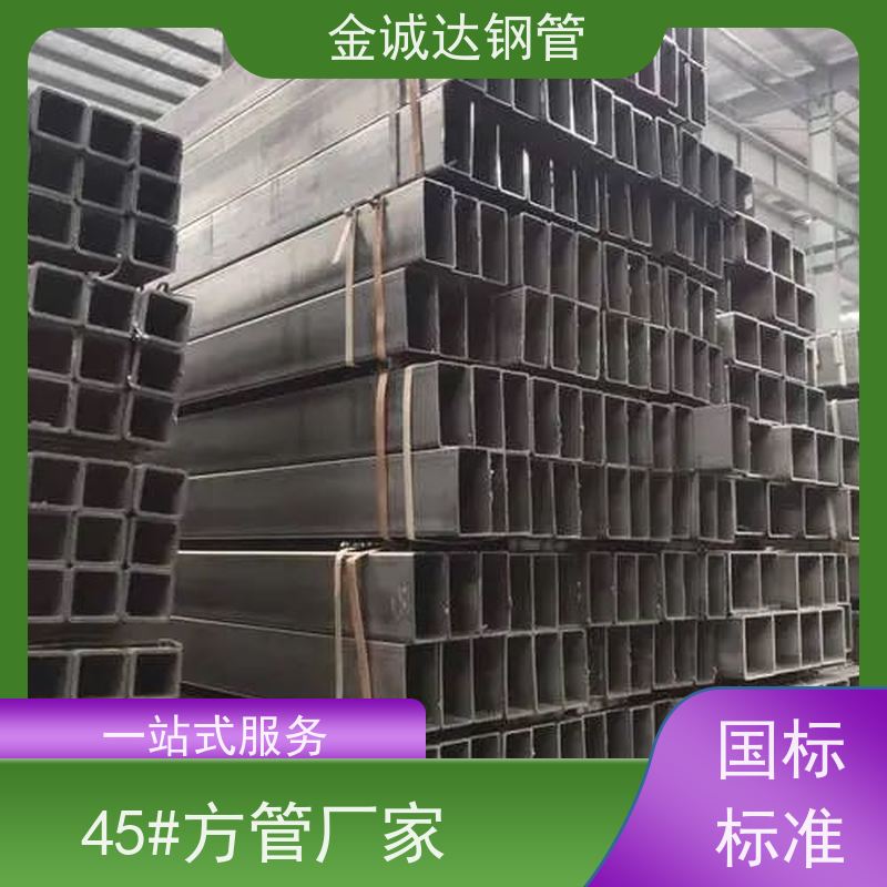 大无缝 锅炉建造用方矩管 规格厚度3-50mm机械制造 实力商家 长期供应