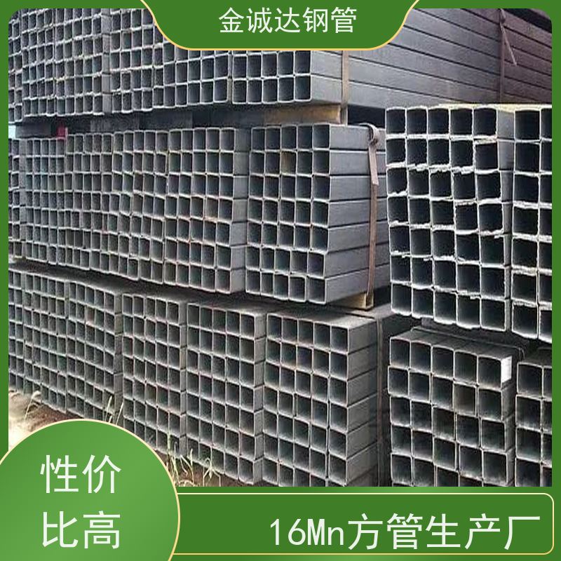 大无缝 钢结构用方矩钢管 45#碳素钢 库存充足 性价比高 性能稳定