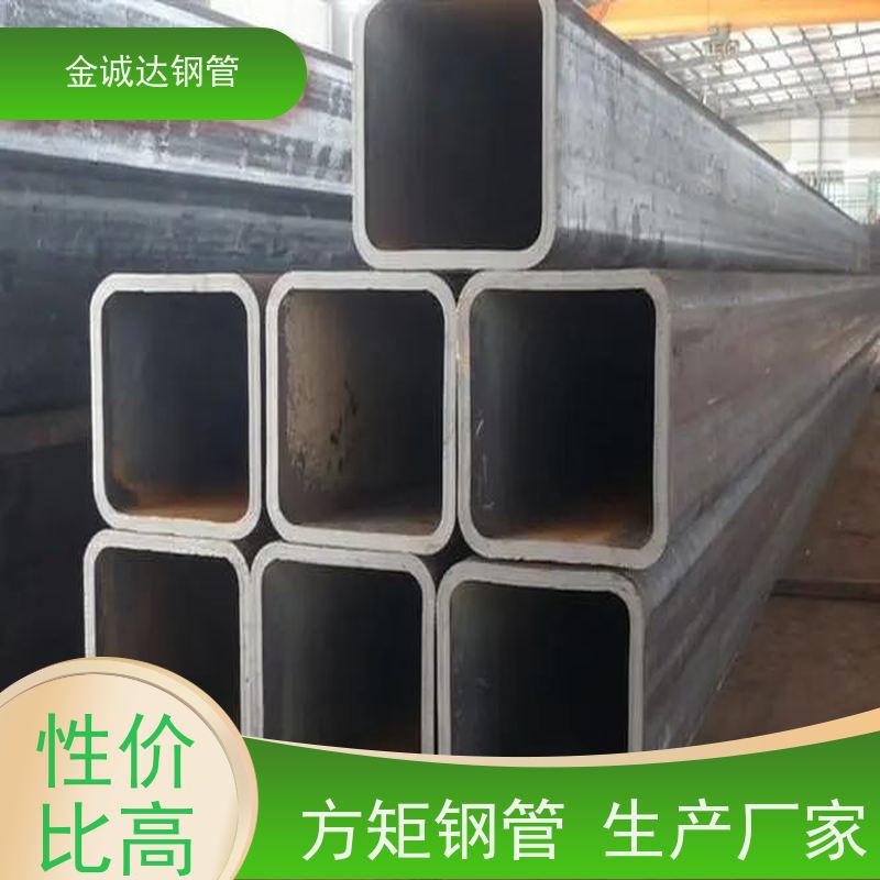大无缝 电站设备用方矩钢管 外径16-820mm 机械加工 物流配送 全国供应