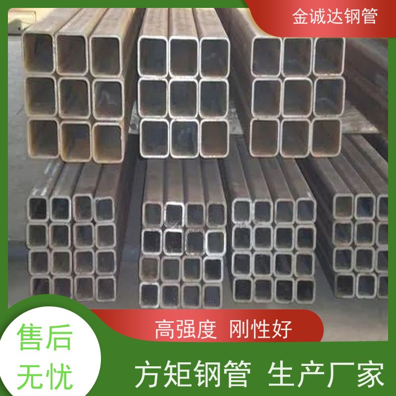 磐金 起重运输机械用方矩钢管 钢材钢结构工程方管 在线接单 支持定制