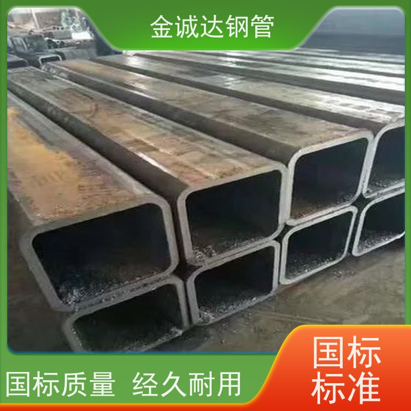 包钢 压力容器用方矩钢管 可塑性和可加工性良好 诚信经营 质量可信