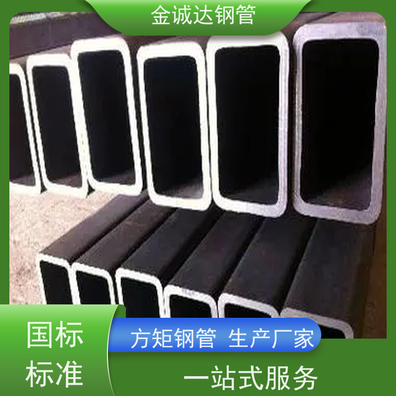 宝钢 Q355B大口径方管 规格齐全 可零售切割 在线接单 支持定制