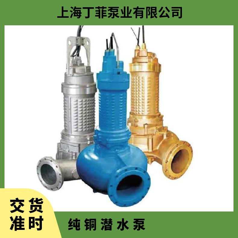 VP170-6 进口不锈钢潜水泵 电动 不阻塞 0m 边立式 美国UFLO进口品牌