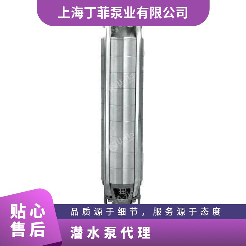 潜水泵 尤孚水泵 不阻塞 美国UFLO进口品牌 电动 10m~60m