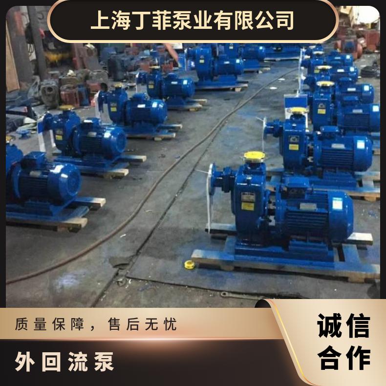 100ZXP100-40 外循环外回流泵 自吸清水离心泵 不阻塞 50kg 电动 卧式