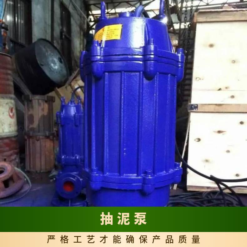 100WQ100-15-7.5 防爆排污泵选型 电动 不阻塞 10m~60m 潜水污水泵