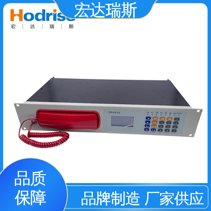 凯拓DH9361 盘装2U 光纤消防火警电话主机 通过3C认证 包邮含税