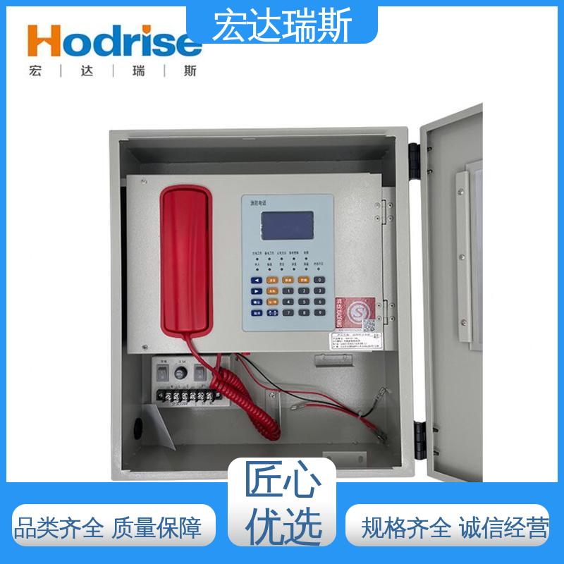 凯拓DH9361/BG 光纤消防火警电话主机 厂家直供 包邮含税