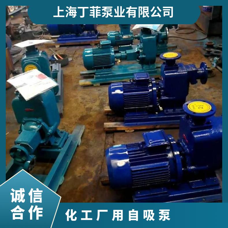 125ZWL120-20 化工厂用无堵塞直连自吸泵 排污泵 电动 不阻塞