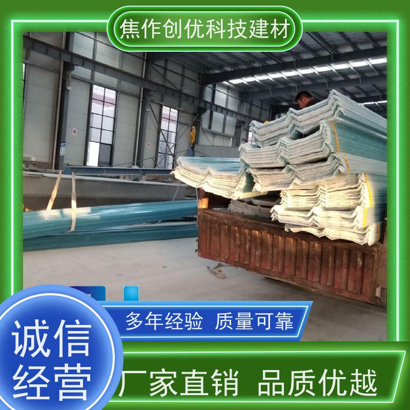 创优建材 聚碳酸酯板 2024已更新（今日/资讯） 生产制造商
