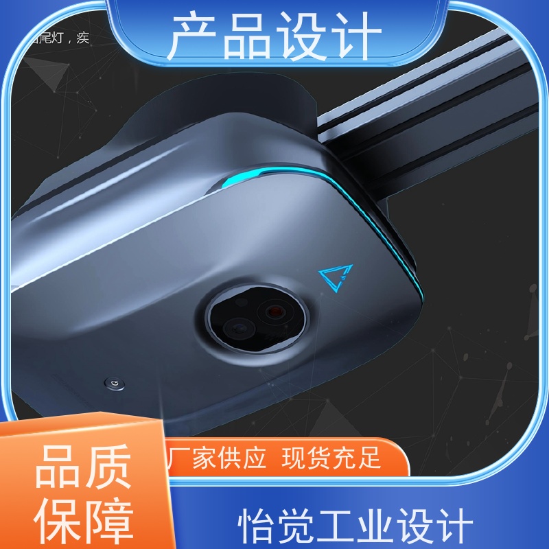 怡觉 多功能性 产品设计 确保安全性和可靠性 适用于公共设施行业