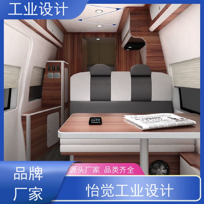 怡觉 个性化 工业设计 注重可持续发展 文具用品行业