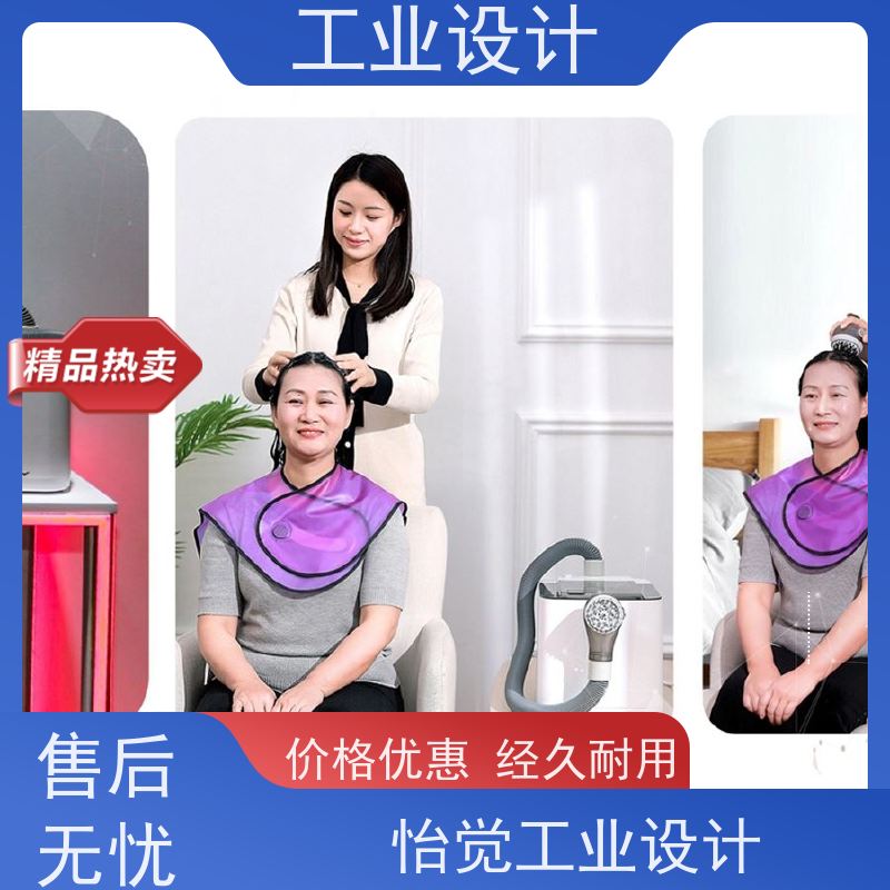 怡觉 简约性 工业设计 提升产品的视觉吸引力 器械行业
