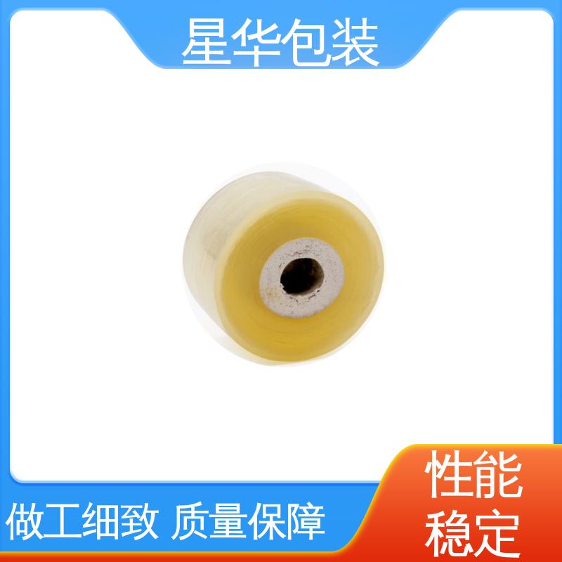星华包装 pvc高粘保护膜 高韧性 防穿透 库存充足 运用范围广