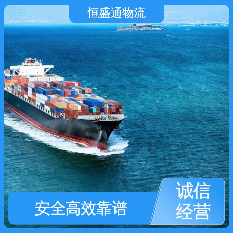 恒盛通 强大实力 英国双清专线 时效快 14年专业操作经验