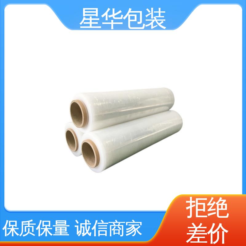 星华包装 保护膜pe 厚度均匀 高洁透明 农业保湿 仓库打包